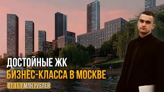 Семейные ЖК в Москве. Север и Северо-Запад столицы. MR Group. Обзор Селигер Сити и City Bay