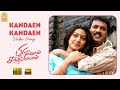 Kandaen Kandaen - HD Video Song | கண்டேன் கண்டேன் | Pirivom Santhippom | Cheran | Sneha | Vidyasagar