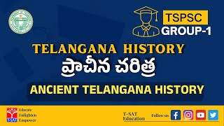 Telangana History - Prachina Charitra (Ancient Telangana History) | TSPSC Group – 1 | T-SAT