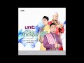 UNIC - Wirid Selepas Solat (Official Audio)