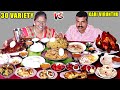 WORLD BIGGEST NON VEG MEALS EATING CHALLENGE IN TAMIL FOODIES DIVYA VS RAJKUMAR /BIRYANI