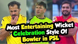 Most Entertaining Wicket Celebration Style Of Bowler in PSL | HBL PSL|M1F1