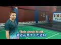 Badminton TAGO's Secret of Footwork & Line of sight Kenichi  TAGO Olympian japan