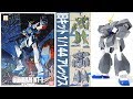 ガンプラ 旧キット「1/144 ガンダム NT-1(GUNDAM NT-1 ALEX)アレックス RX-78NT1」01開封・組立・素組完成レビュー  / 機動戦士ガンダム0080 ポケットの中の戦争