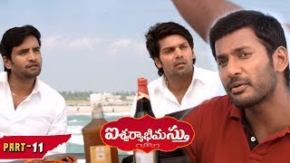Aishwaryabhimasthu Full Movie Part 11 - Telugu Full Movies - Arya, Tamannnah, Santhanam