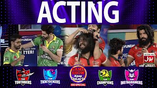 Acting | Game Show Aisay Chalay Ga Season 6 Eid Special | 1st Qualifier | Eid Day 1