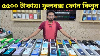 Used phone price in Bangladesh 2025 🔥 Used phone price in bangladesh