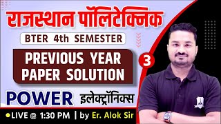 Power Electronics | Previous Year Paper Solution Part-3 | BTER 4th Semester | Electrical by Alok Sir