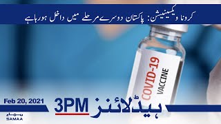 Samaa News Headlines 3pm | Corona Vaccination: Pakistan is entering the second phase | SAMAA TV