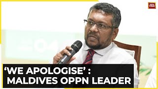 Maldives Opposition Leader, Fayyaz Ismail Speaks Exclusively On Lakshadweep Vs Maldives Row