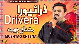 Drivera - Mushtaq Ahmed Cheena - Naz Saraiki Mela Season 02 - Full 4K Video - Naz Saraiki