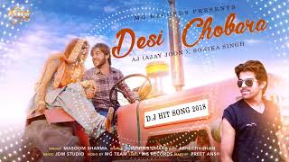 Desi Chobara | Haryanvi Dj Song | Sonika Singh | Masoom Sharma | New Haryanvi Songs Haryanvi 2018