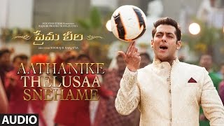 Aathanike Thelusaa Snehame Full Song (Audio) || "Prema Leela" || Salman Khan, Sonam Kapoor
