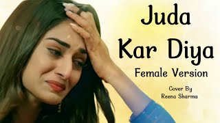 Juda Kar Diya-Stebin Ben(Female Version) || Cover By Reena Sharma || Erica Fernandes &Harshad Chopda