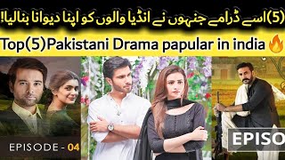 5 Pakistani dramas made Indians crazy|Top5 Blockbuster Pakistani Dramas|#toptrending #fawadkhan .