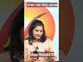 Uma Harathi N interview #umaharathin #upsctopper  #upsc