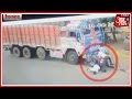 Watch: Shocking Video Of Bike Getting Rammed By Truck In Hyderabad, Telangana