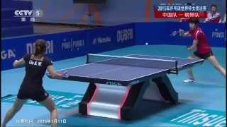 2015 World Team Cup WT-Final: CHINA Vs KOREA [HD] [Full Match/Chinese]