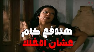سكينه بتجهز لعشيقها اللي جايباه بيتمن ورا جوزها#مسلسل_ريا_وسكينة #سمية_الخشاب #عبلة_كامل 🔥🔥