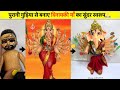 Vinayaki Maa Makeover on Old Doll..😱/Shree Craft Place/Doll's Makeover/DIY/Maa Vinayaki