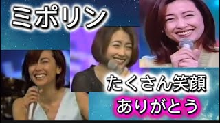 【中山美穂】ダウンタウンとのトークにて🌹笑顔溢れるミポリン🌹