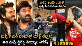 Chiranjeevi And Ram Charan FULL FUN Interview By Harish Shankar | Acharya Movie | News Buzz