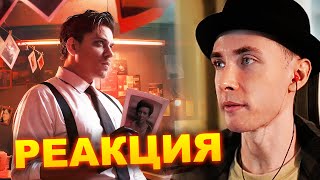 ХЕСУС СМОТРИТ: ИСТОРИЯ ОДНОЙ ОШИБКИ [СТРАШНО РЕАЛЬНО] | UTOPIA SHOW | РЕАКЦИЯ