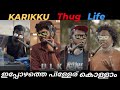 Thug Life In ULKKA | Vava | Roasted Lolan | Karikku |