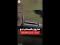 شاهد| لحظة إطلاق صاروخ باليستي روسي من طراز 