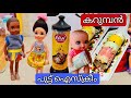 Barbie doll all day routine in indian village/puttu Icecream/Barbie doll bed time story