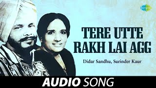 Tere Utte Rakh Lai Agg | Surinder Kaur | Old Punjabi Songs | Punjabi Songs 2022