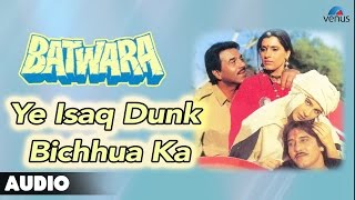 Batwara : Ye Isaq Dunk Bichhua Ka Full Audio Song | Dharmendra, Vinod Khanna, Dimple Kapadia |