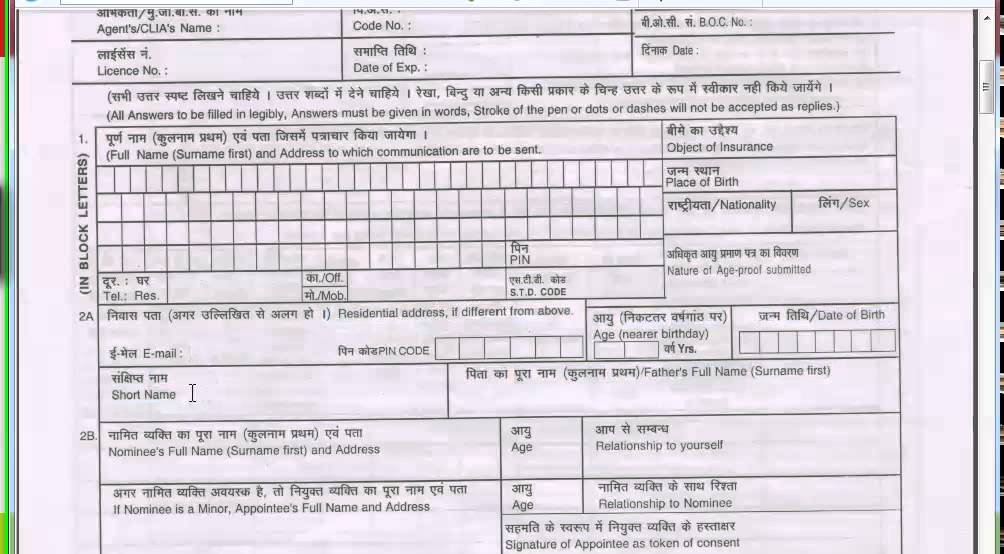 Lic Insurance Policy Form : Lic Form No 3807 Pdf Download Fill Online ...