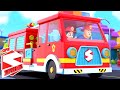 Fire Truck Song | The Big Red Fire Truck | Firefighters Song | Nursery Rhymes with Super Supremes