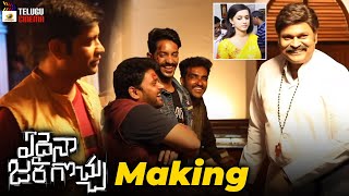 Edaina Jaragocchu Telugu Movie Making | Vijay Raja | Bobby Simha | Naga Babu | Latest Telugu Movies