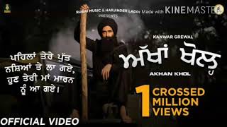 Ankhan Khol (Official Video) | Kanwar Grewal | Latest Punjabi Song 2020 | Punjqbi Hits