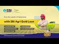 SBI Agri Gold Loan (Tarakeshwar)