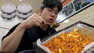 오리주물럭에 쌀밥1KG.. 사장님이 먹방유튜버냐고 물어보셨다