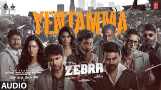 Yentamma Audio Song | Zebra | Satya Dev, Daali Dhananjaya | Ravi Basrur | Eashvar Karthic