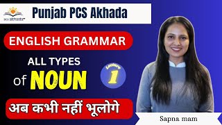 English Grammar: All Types of Noun | Sapna Mam's Expert Guidance | Punjab PCS Akhada