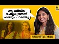 It's Hard To Be Accepted As A Female Artist | Aishwarya Lekshmi | Kumari | Film Companion South