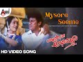 Mysore Seeme | HD Video Song | Dr.Shivarajkumar | Sangeetha | Hamsalekha | Yaare Nee Abhimani