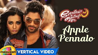 Apple Pennalo Vertical Video | Top Lechipoddi | Romeo & Juliets Malayalam Movie | Allu Arjun