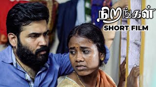 Nirangal - Family Drama Short Film | RamKumar Singaravelu