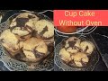 Cup Cake Without Oven || Cup Cake Recipe Dr.Maryam.