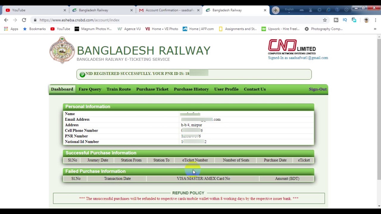 Bangladesh Railway Online Ticket - YouTube