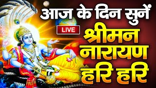 श्रीमन नारायण नारायण हरि हरि || Shreeman Narayan Hari Hari || #narayan #hari #bhagwan