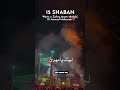 15 Shaban Weladat Imam Mahdi a. Status |Imam E Zamana a. WhatsApp Status