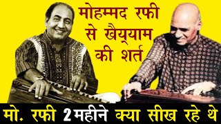 Mohammed Rafi's Hardest 2 Months For These Super Hit Gazals II Rafi's musical journey with Khayyam