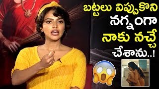 Amala Paul Bold Comments On Undressed Scenes In Ame Movie || Amala Paul Bold Words || Movie BlendS